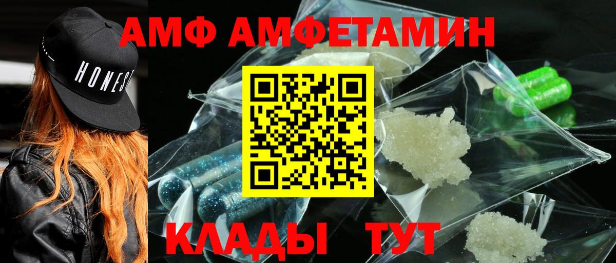 Амфетамин 98% Изобильный