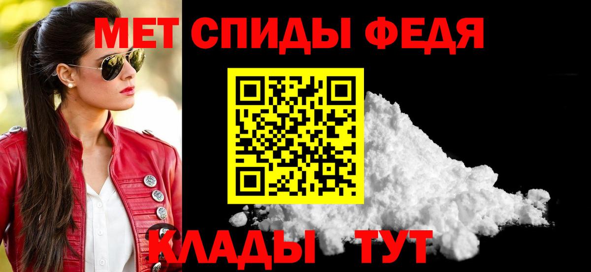 АМФ  Амфетамин Розовый  Вход с VPN  Изобильный 