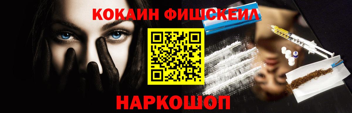 МДМА  Cocaine  NBOMe  Вход с VPN  ГАШ  Конопля  Изобильный  Меф кристаллы  Кокаин 