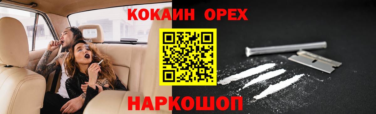 Cocaine 99% Изобильный