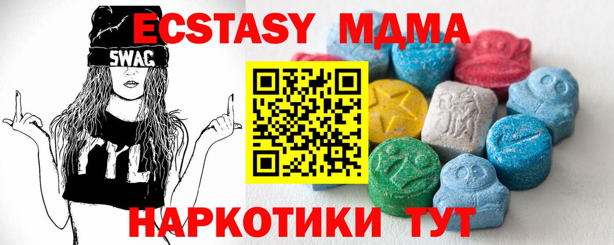 Экстази Cube Изобильный