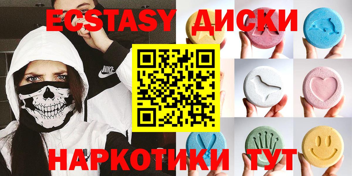 Изобильный  MEGA ONION  Ecstasy 99%  Вход с VPN  сайты даркнета какой сайт  Ecstasy  Экстази ешки 