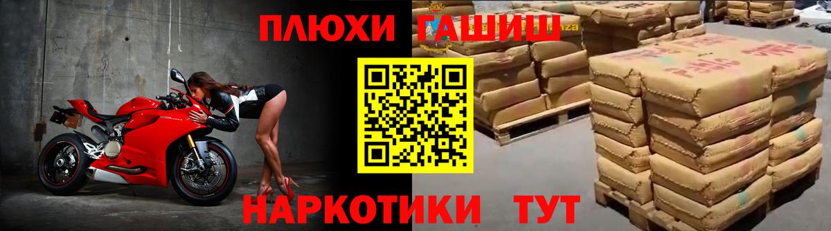 Изобильный  Гашиш Premium  ГАШ хэш  ГАШИШ  Вход с VPN 
