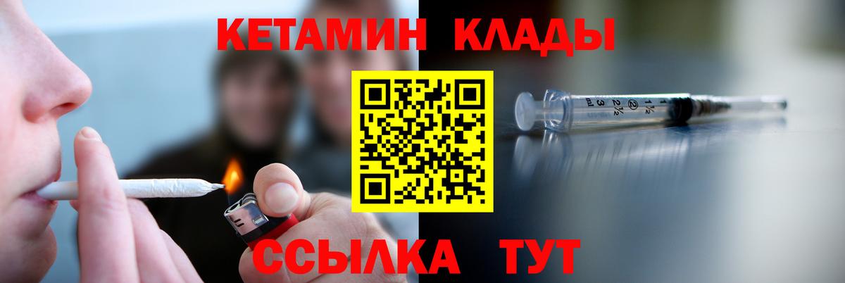 КЕТАМИН VHQ Изобильный