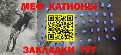 сатива Янаул