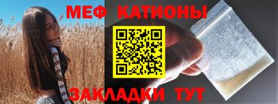 сатива Янаул