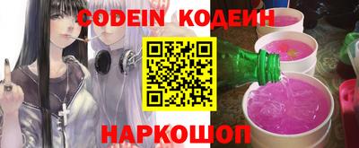 наркотики Ярцево