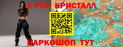 мефедрон Ярославль