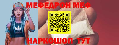 наркотики Ярцево