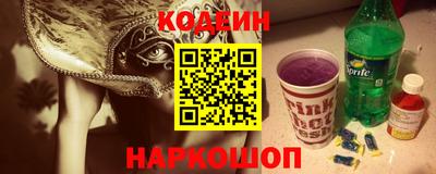 мефедрон Ярославль