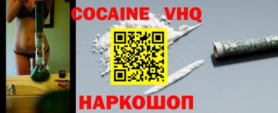 наркотики Ярцево