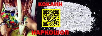 мефедрон Ярославль