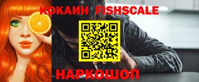 наркотики Ярцево