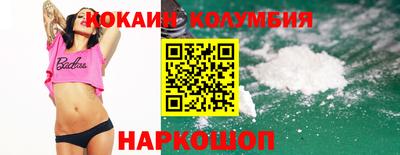мефедрон Ярославль