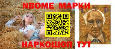 наркотики Ярцево
