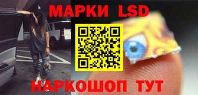 наркотики Ярцево