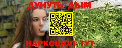 наркотики Ярцево