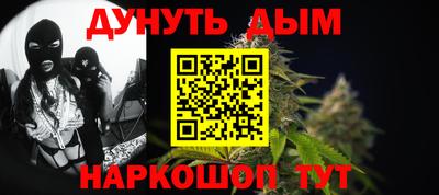 наркотики Ярцево