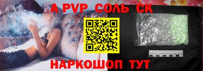 наркотики Ярцево