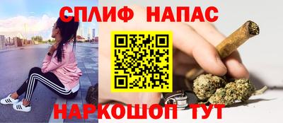 наркотики Ярцево