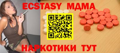 мефедрон Ярославль