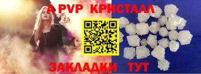 сатива Янаул