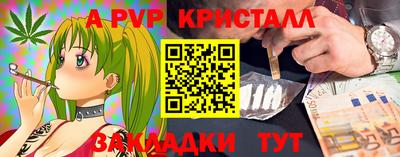 сатива Янаул