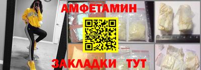 мефедрон Ярославль