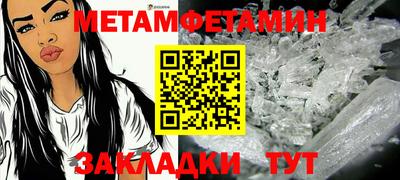 мефедрон Ярославль