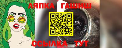 мефедрон Ярославль
