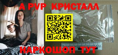 мефедрон Ярославль