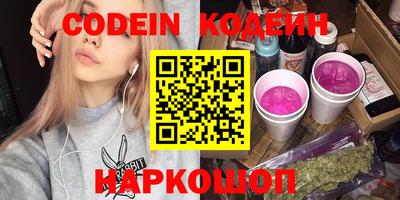 мефедрон Ярославль