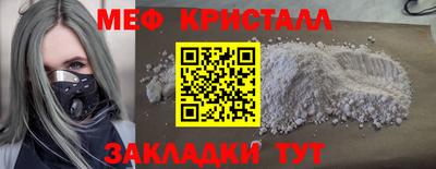мефедрон Ярославль