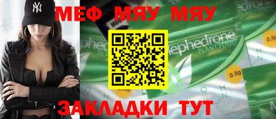 сатива Янаул