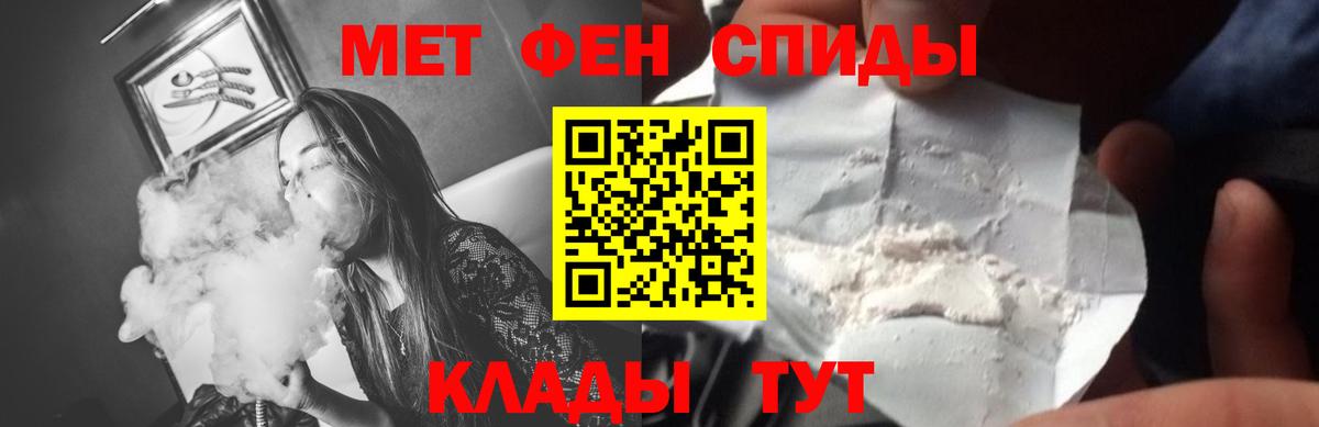 Изобильный  Первитин пудра  Первитин  Вход с VPN 