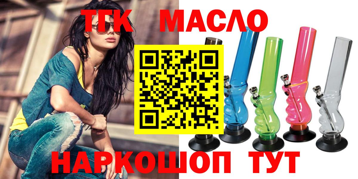 Дистиллят ТГК концентрат  Вход с VPN  Изобильный 