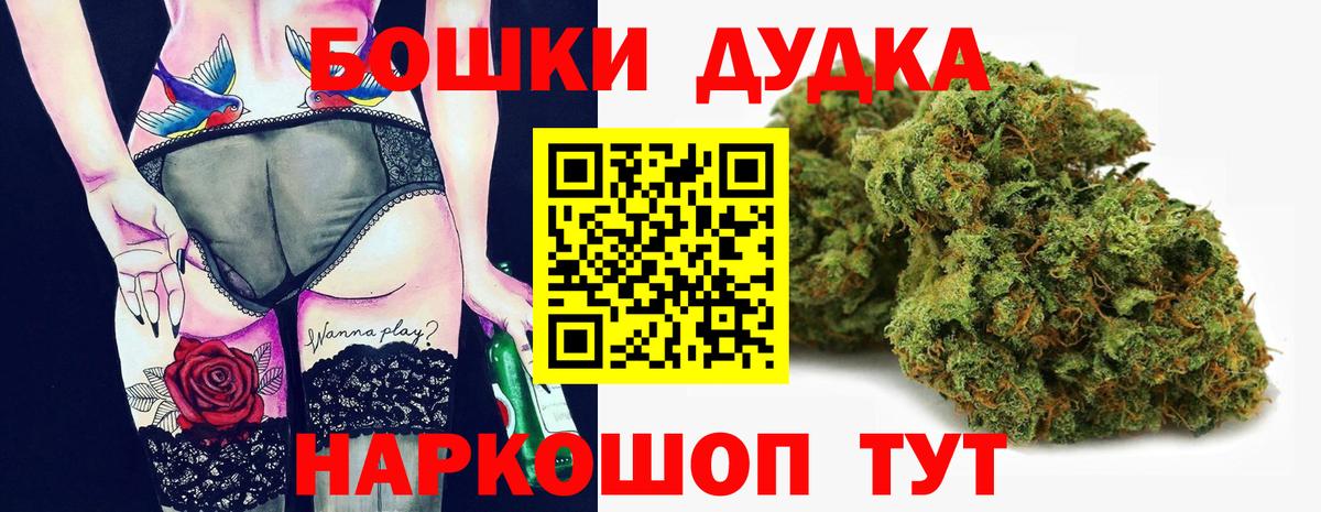 Изобильный  Шишки марихуана план  Вход с VPN  Бошки марихуана White Widow  Бошки Шишки ГИДРОПОН 